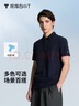 拇指白小T短袖polo衫男士春夏透氣商務(wù)休閑翻領(lǐng)白小丅 藏青色 3XL  曬單實(shí)拍圖