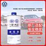 大眾 VOLKSWAGEN原廠原裝剎車油DOT4制動液離合器油 1L裝速騰邁騰CC寶來朗逸 曬單實拍圖
