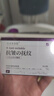 奈皙日本眼霜淡化細(xì)紋提拉緊致抗皺消黑眼圈眼袋嚴(yán)重度去除女男士專用 曬單實(shí)拍圖