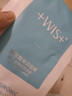 WIS玻尿酸極潤面膜 25g*20片散片【臨期清倉】 曬單實(shí)拍圖