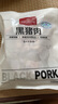 1號(hào)會(huì)員店黑豬軟骨肋排組合450g（含紅燒汁50g）生鮮豬肉紅燒排骨純豬軟骨 曬單實(shí)拍圖