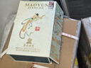 茅臺(tái)（MOUTAI）茅臺(tái)集團(tuán) 茅韻醬酒 匠工秘醬 醬香型白酒 53度 500ml*6瓶 整箱裝 曬單實(shí)拍圖