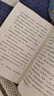 寶葫蘆的秘密 入選教育中小學(xué)教輔閱讀指導書(shū)目 四年級下冊 張天翼 著(zhù)名兒童文學(xué)家 人教版課文作家作品系列 語(yǔ)文教材配套讀物 同名作品收入中小學(xué)語(yǔ)文教科書(shū) 曬單實(shí)拍圖