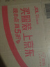 榮耀Play10C 5G AI手機 6000mAh高能電池 360°整機抗摔防水 AI 一鍵直達 8+256 幻夜黑 曬單實(shí)拍圖