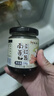 粵小廚南姜豆豉廣東潮汕風(fēng)味黑豆豉蒸魚(yú)排骨罐頭魚(yú)調味料炒菜家用 南姜豆豉238克*1瓶 曬單實(shí)拍圖