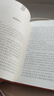 孫子兵法 三全本精裝無刪減中華書局中華經(jīng)典名著全本全注全譯 曬單實拍圖