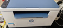 惠普（HP）M232dw 家用激光打印機 自動(dòng)雙面無(wú)線(xiàn)學(xué)生家用一體機 高速高效（低成本 體積?。?曬單實(shí)拍圖
