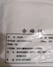 鑫唯科(XINWEIKE)無(wú)塵布擦拭布9英寸精密儀器除塵布噴頭光學(xué)鏡片手機(jī)屏幕清潔布 亞超細(xì)經(jīng)濟(jì)款 100片/包 曬單實(shí)拍圖