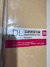 得力（deli）60個(gè)裝5號牛皮紙信封 220*110mm發(fā)票袋 郵局標準信封袋工資袋 33211 曬單實(shí)拍圖