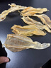 古九珍魚(yú)膠花膠北海尖尾北海扎膠公肚深海陳年魚(yú)肚干貨月子孕婦禮盒 尖尾北海250克裝約33頭（65頭/斤） 曬單實(shí)拍圖