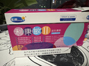 東嵐利康敏抗過敏益生菌皮膚兒童成人蕁麻濕疹特應(yīng)性皮炎副干酪乳桿菌 皮膚版一盒裝5g*20袋 曬單實(shí)拍圖