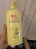 蜂花經(jīng)典護發(fā)素組套1L*3 （小麥蛋白+絲肽精華+杏仁精華） 曬單實(shí)拍圖