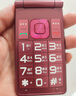 金立（Gionee）老年人手機(jī)4G全網(wǎng)通翻蓋老年機(jī) 超長(zhǎng)待機(jī) 大字體大聲音大按鍵學(xué)生大屏老人機(jī)功能機(jī)V16 紅色 曬單實(shí)拍圖