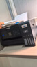 愛(ài)普生（EPSON）L4268墨倉式彩色無(wú)線(xiàn)多功能一體機家用/辦公打?。ù蛴陀呙鑧ifi自動(dòng)雙面AI學(xué)習打印機） 曬單實(shí)拍圖