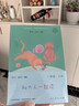 和大人一起讀（升級(jí)版） 人教版快樂(lè)讀書(shū)吧 一年級(jí)上冊(cè)套裝（共4冊(cè)）與2024秋新版教材配套使用（含音頻資源）一年級(jí)課外閱讀必讀 曬單實(shí)拍圖