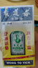 黃道益【限時搶購】香港原裝正品黃道益活絡活油50ml居家常備孝敬長輩 香港原裝正品黃道益1瓶 曬單實拍圖