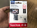 閃迪（SanDisk）512GB TF（MicroSD）4K內存卡 行車(chē)記錄儀 監控攝像頭專(zhuān)用 40,000小時(shí)錄制 重復讀寫(xiě)高耐用存儲卡 曬單實(shí)拍圖