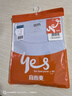 宜而爽【100%全棉 5A抑菌】T恤男士打底短袖汗衫羅紋純棉內(nèi)衣大碼老頭衫 曬單實(shí)拍圖