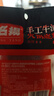 名揚(yáng)名揚(yáng)火鍋底料牛油麻辣50g*12袋 小塊裝 家用麻辣燙一人食火鍋 曬單實(shí)拍圖