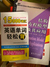 2026同等學(xué)力申請碩士學(xué)位心理學(xué)學(xué)科綜合水平考試大綱指南第3版手冊題庫歷年真題題庫沖刺卷圣才同等學(xué)力申碩輔導 大綱+手冊+題庫+習題+真題+沖刺【贈實(shí)物】 曬單實(shí)拍圖