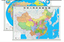 【官方正版 通用】2025 中國地圖掛圖+世界地圖掛圖 超值套裝共2張 尺寸約1.1米*0.8米 高清防水標(biāo)準(zhǔn)政區(qū)圖 學(xué)生地理學(xué)習(xí) 辦公家庭裝飾 無拼縫通用新版墻貼掛畫掛圖   曬單實(shí)拍圖