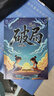 【官方正版】贏(yíng)在破局思維漫畫(huà) 改變孩子命運的頂尖思維京東正版 破局思維兒童 贏(yíng)在破局思維兒童漫畫(huà)版 破局頂尖官方正版 贏(yíng)在破局思維 【推薦2冊】贏(yíng)在破局思維+頂尖思維 曬單實(shí)拍圖