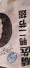 六和鴨二節(jié)翅  2斤  櫻桃谷鴨鴨翅膀醬鹵鹵味食材 曬單實(shí)拍圖
