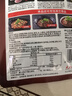 好人家水煮肉片調料 可煮牛肉毛血旺特產(chǎn)方便調味品100g2-3人份 曬單實(shí)拍圖