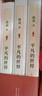 平凡的世界 全三冊正版  路遙 茅盾文學(xué)獎獲獎作品八年級課外閱讀小說(shuō) 另著(zhù)人生 鳳凰新華書(shū)店旗艦店正版現貨 曬單實(shí)拍圖