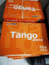 天章 （TANGO）新橙天章A4打印紙 70g 500張*5包 雙面打印復印紙 順滑不卡紙高性價比 整箱2500張【明星品質款】 曬單實拍圖