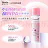 娜麗絲防曬噴霧90g/140ml學(xué)生戶(hù)外防水耐汗高倍軍訓防曬【臨期清倉】 曬單實(shí)拍圖