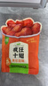 圣農(nóng)瘋狂十翅410g 十翅一桶 奧爾良雞翅小雞腿 空氣炸鍋美食 曬單實(shí)拍圖