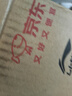 茅臺（MOUTAI）貴州茅臺酒股份出品仁酒 醬香型白酒 送禮婚宴喜酒 53度 500mL 6瓶 2021年和天下 曬單實(shí)拍圖