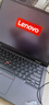 ThinkPad【國家補貼20%】T14p 聯(lián)想14英寸標壓高性能筆記本電腦 酷睿i9-13900H 32G 1TB RTX3050 2.2K 曬單實(shí)拍圖