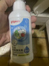 貝親（Pigeon）兒童牛奶杯1-3歲 寶寶喝奶瓶 PPSU直飲泡奶吸管水杯 紫色330mL 曬單實(shí)拍圖