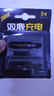 雙鹿 雙鹿充電電池充電器套裝兒童玩具/遙控/掛鐘/鼠標(biāo)/鍵盤重復(fù)可充電電池鎳氫電池充電器充電倉(cāng) 5號(hào)2600毫安 2節(jié)（僅電池） 曬單實(shí)拍圖
