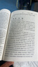 千字文探源--萬(wàn)獻初解字講經(jīng) （全二冊） 中華書(shū)局 曬單實(shí)拍圖