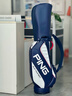 PING XLT 日系高爾夫標準球包車(chē)載包便攜防水高品質(zhì)新款大容量 海藍色 曬單實(shí)拍圖
