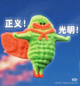 思加圖2025春季小鹿袋鼠勃肯鞋外穿半拖復(fù)古穆勒拖Y8220AH5 麥穗棕 37 曬單實(shí)拍圖