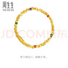 周生生碎金子手鏈黃金 足金盤(pán)纏金手鏈95653B計價(jià) 06圈12.5克 曬單實(shí)拍圖