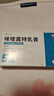有時(shí)力 5%咪喹莫特乳膏0.25g:12.5mg*12袋*2盒 皮膚用藥 曬單實(shí)拍圖