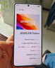 vivo iQOO Z10 Turbo+ 12GB+256GB 云海白 天璣9400+旗艦芯 8000mAh超薄藍海電池 國家補貼 電競手機 曬單實拍圖
