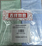 歐萊雅男士氨基酸潔面乳185ml*2套裝控油保濕洗面奶去角質(zhì)護(hù)膚品七夕 曬單實(shí)拍圖