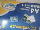 千帆（SAILS）塑封膜A4 7絲塑封機過(guò)塑膜高清塑封紙過(guò)塑紙過(guò)塑機過(guò)膠膜 照片文件護卡膜a4 220x305mm 100張 曬單實(shí)拍圖