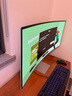 三星（SAMSUNG）34英寸 G85SD QD-OLED 175Hz G8 2K 量子點 0.03ms Tizen系統(tǒng) HDMI2.1 電競顯示器 LS34DG852SCXXF 曬單實拍圖