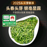 貢苑頭采黃山毛峰特級一等250g 綠茶2025新茶安徽茶葉禮盒自己喝送人 曬單實(shí)拍圖