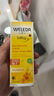 維蕾德（WELEDA）護臀膏嬰兒屁屁樂膏金盞花護臀膏新生兒寶寶護臀霜75ml 曬單實拍圖