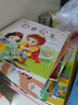 小笨熊 兒童繪本故事書（套裝共20冊）中國世界經(jīng)典故事 咿呀學(xué)語 0-3歲 彩圖注音版 睡前早教啟蒙寶寶大班中班小班益智閱讀圖書(中國環(huán)境標(biāo)志產(chǎn)品 綠色印刷) 曬單實(shí)拍圖