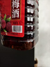 莫干山楊梅酒六月梅農(nóng)家自釀糧食燒果酒 5斤桶裝梅子酒新鮮楊梅浸泡 曬單實(shí)拍圖