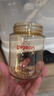 貝親（Pigeon）新生兒 防脹氣寬口徑PPSU奶瓶160ml SS號奶嘴 0個(gè)月+AA261  曬單實(shí)拍圖